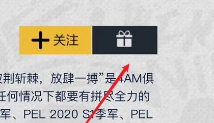 王者荣耀虽败犹荣是什么意思 王者荣耀虽败犹荣