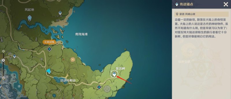 原神深渊技巧 原神深渊新手怎么过