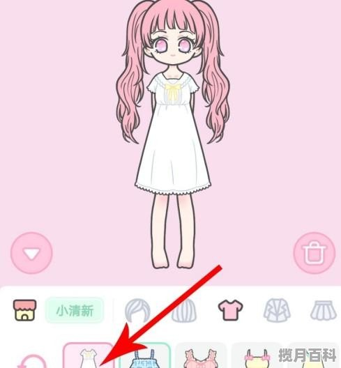 维c少女的换装小屋怎么玩_oppo不用网又好玩的少女心游戏