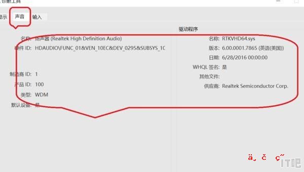 怎样查看电脑的品牌型号_如何查看电脑硬盘型号及品牌