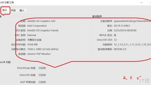 怎样查看电脑的品牌型号_如何查看电脑硬盘型号及品牌