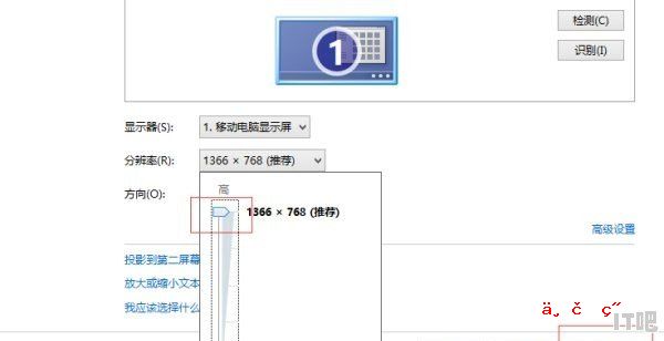 电脑显示器模糊怎么调成超清，显示器屏幕糊