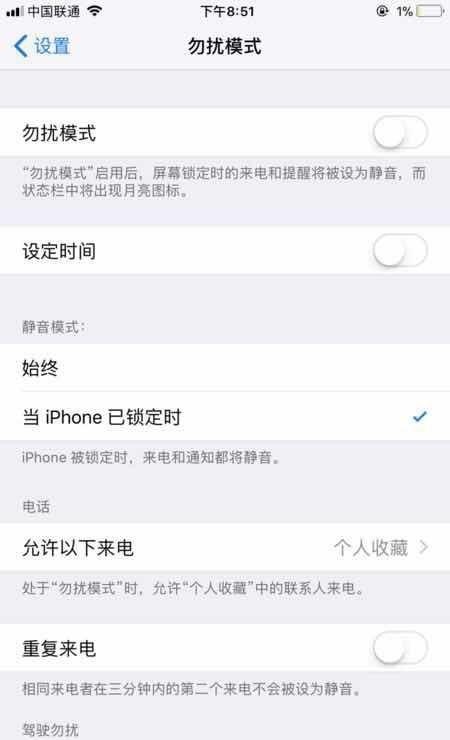 如何关闭ios17的辅助引导功能,ios穿越火线辅助