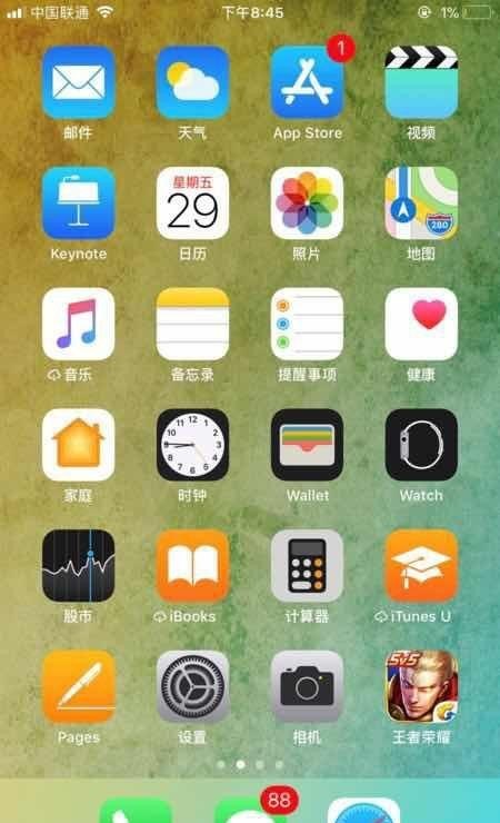 如何关闭ios17的辅助引导功能 ios穿越火线辅助