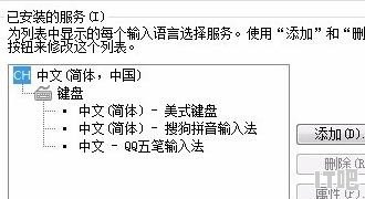 手提电脑输入法大小写不能切换怎么办，笔记本电脑输入法切换不了