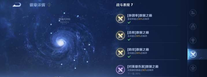 王者低星局如何快速上分 王者荣耀7级徽章怎么刷