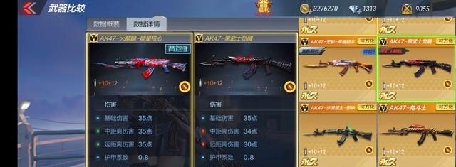 cf手游黑武士都有哪些皮肤_穿越火线：枪战王者-AK47黑武士怎么觉醒黑武士觉醒方法