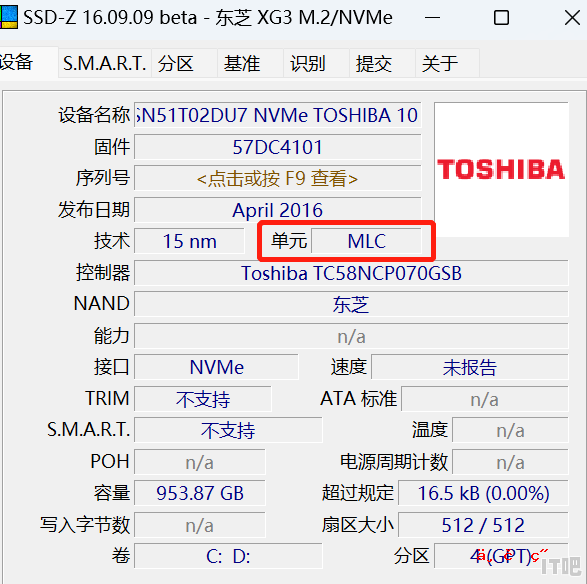 固态硬盘是不是就是电脑上的本地磁盘,是不是固态硬盘