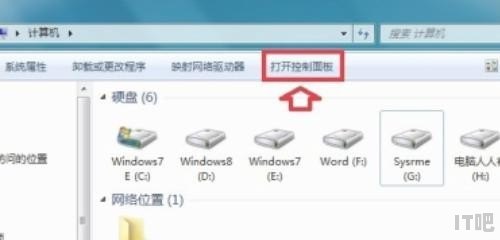 win8系统和win10系统哪个好 win8双显示器