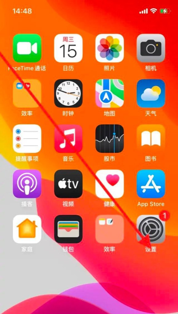 iphone 13打王者老是卡什么原因 苹果玩穿越火线卡