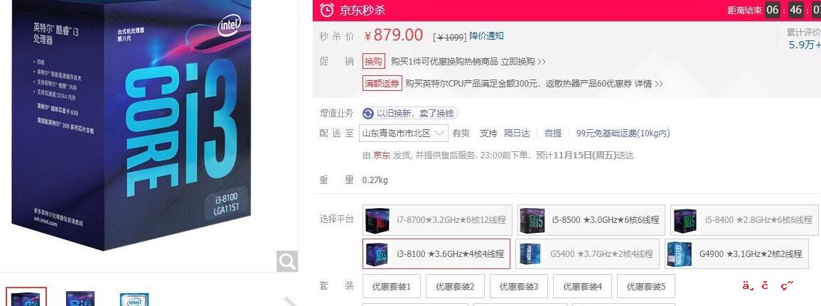 东莞华贝临时工怎么样 慕胜床垫属于哪个品牌