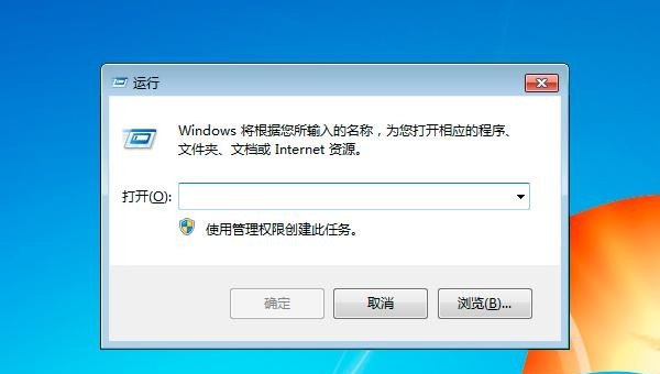 win7穿越火线如何设置全屏_笔记本玩CF穿越火线不能全屏解决办法