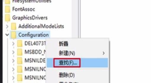 win7穿越火线如何设置全屏_笔记本玩CF穿越火线不能全屏解决办法