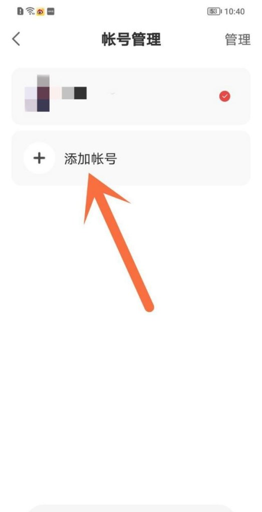 光遇怎么解绑_华为光遇怎么解绑