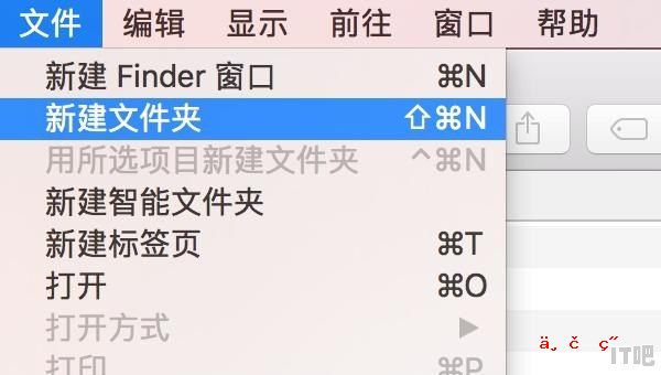 苹果笔记本使用技巧--新建文件夹_新建文件夹格式怎么弄