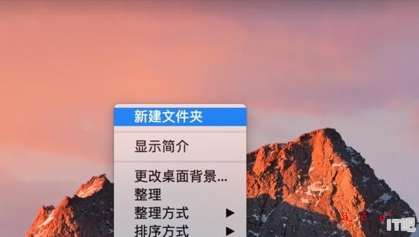 苹果笔记本使用技巧--新建文件夹_新建文件夹格式怎么弄
