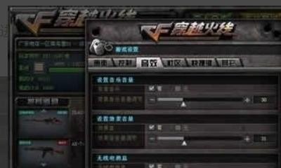 用雷蛇炼狱蝰蛇鼠标玩CF，怎么设置呢,dota2雷蛇