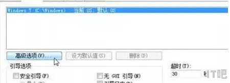 win7优化电脑的最佳方法 win7电脑优化设置最佳方案