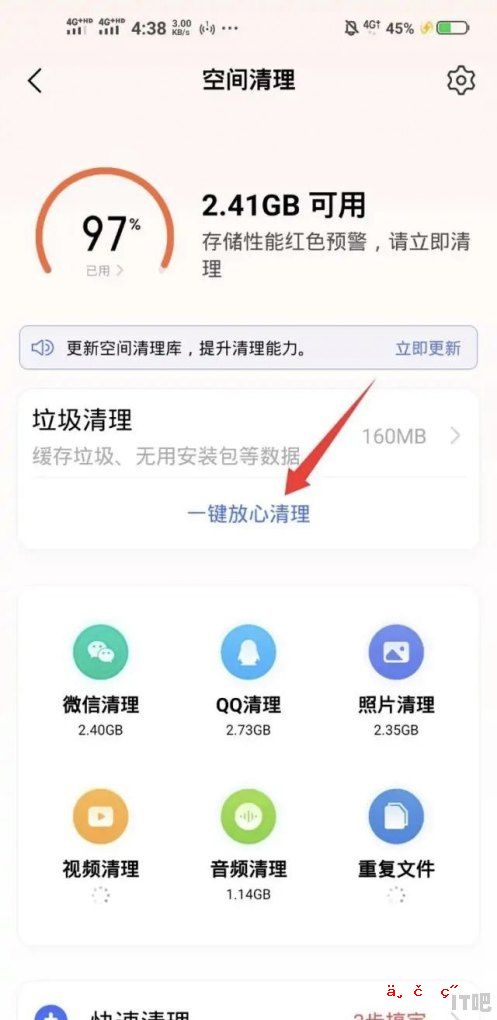 固态硬盘寿命为0还能继续用吗_固态硬盘坏了会导致开机变慢么