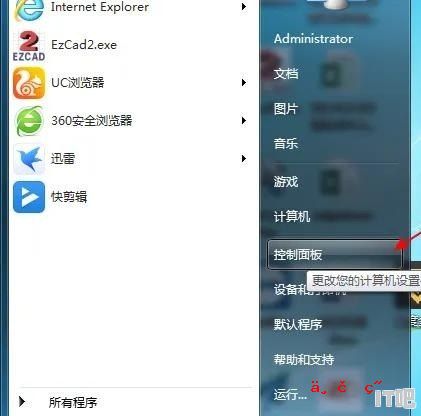 win7已经打完驱动怎么添加打印机,win7笔记本电脑驱动驱动