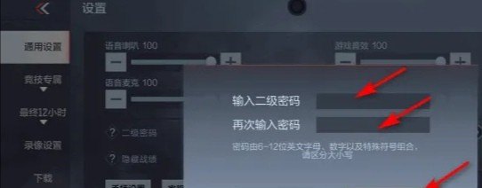 如何修改CF密码_CF怎么解冻