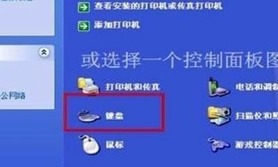 键盘延迟对游戏影响_键盘按几秒才能打字的解决方法