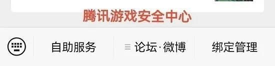 CF怎么解封啊 穿越火线解封方法