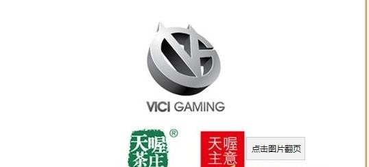 各大电竞俱乐部的赞助商都是哪些公司,dota2 林俊杰包