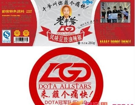 各大电竞俱乐部的赞助商都是哪些公司,dota2 林俊杰包