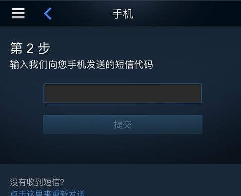 Steam如何绑定令牌，地下城与勇士令牌怎么绑定