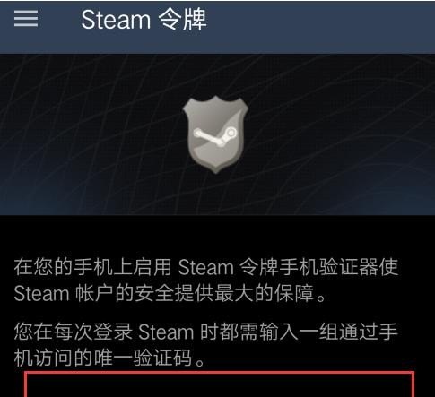 Steam如何绑定令牌，地下城与勇士令牌怎么绑定