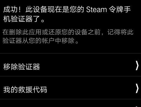 Steam如何绑定令牌，地下城与勇士令牌怎么绑定