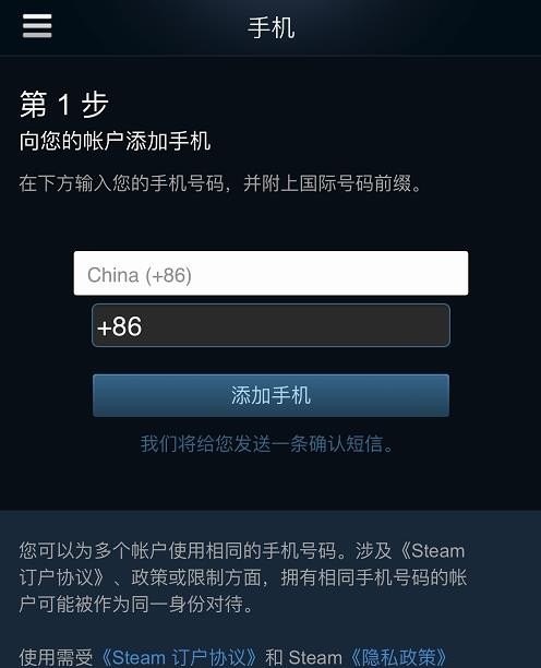 Steam如何绑定令牌，地下城与勇士令牌怎么绑定