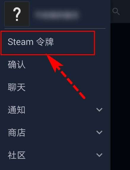 Steam如何绑定令牌，地下城与勇士令牌怎么绑定