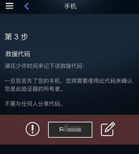 Steam如何绑定令牌，地下城与勇士令牌怎么绑定