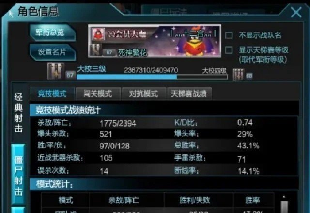 刀塔主宰出装 dota2典藏宝瓶值得买吗