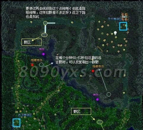 dota2下路怎么用小兵拉野,dota2拉野技巧