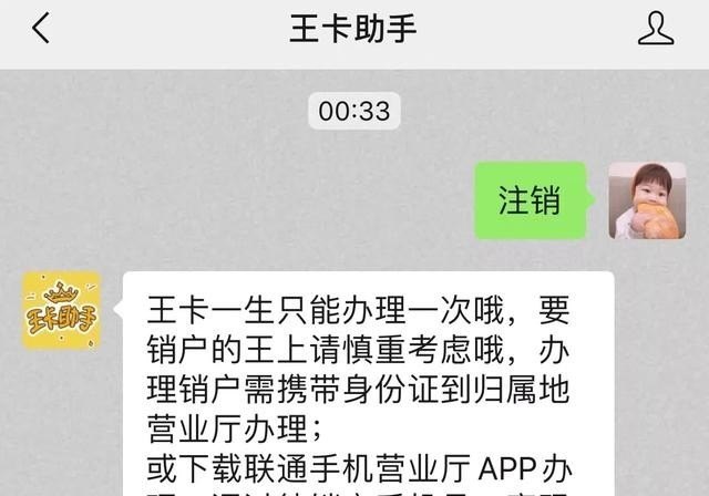 逆战新头盔三阶段要怎么开 逆战秋本新纪元头盔介绍