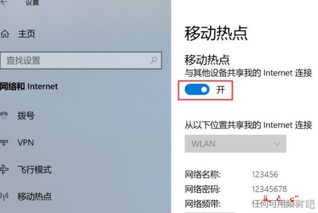 如何开启笔记本电脑的移动热点_笔记本电脑个人热点怎么隐藏