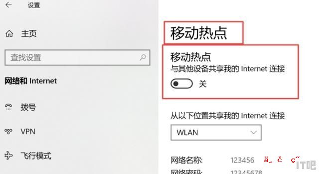 如何开启笔记本电脑的移动热点_笔记本电脑个人热点怎么隐藏