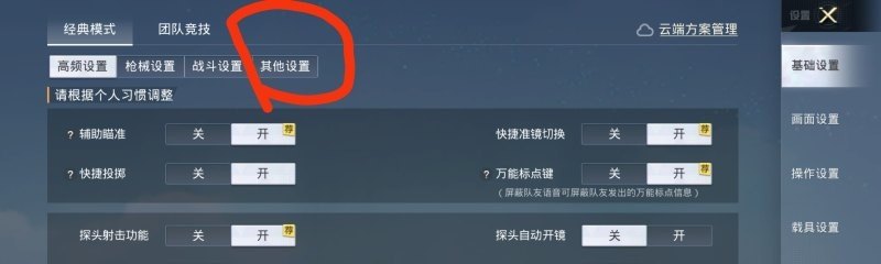 可以与越南人交流的软件 光遇sky交友