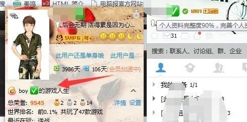 原神炽烈的炎之魔女怎么获得 原神无限炎攻略