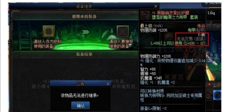 原神推箱子第3关怎么玩_原神36宝箱收集攻略