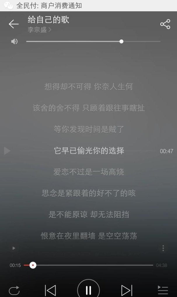 有哪些歌词写得好好的歌_有些歌手在红了以后唱歌就不好听了，为什么