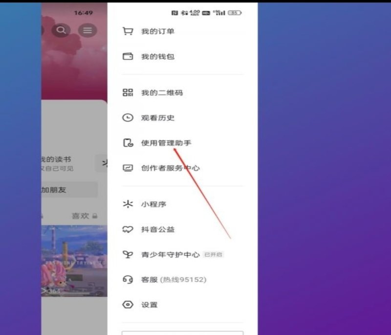 偏好角色栏配置中无法创建角色，地下城与勇士偏好角色栏