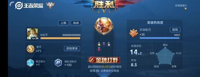 王者荣耀典韦怎么打猴子 dota2 血魔 和谐