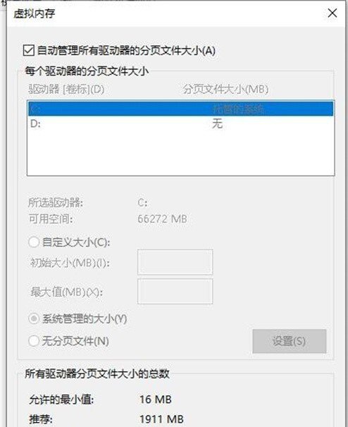 cf fps不稳定怎么办,穿越火线fps 不稳定