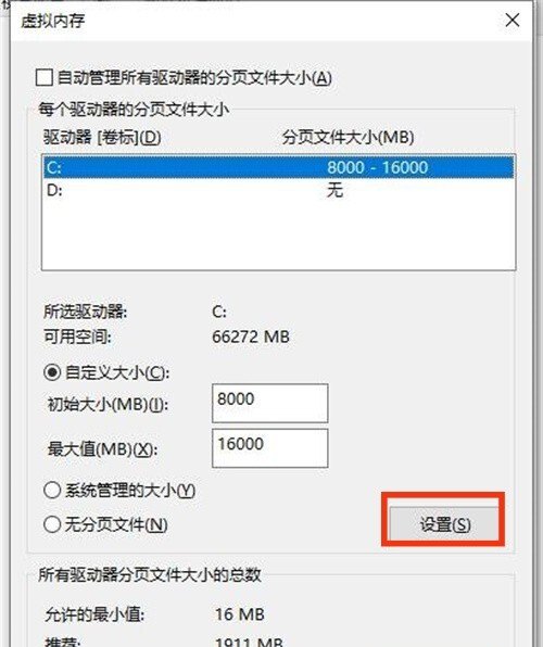 cf fps不稳定怎么办,穿越火线fps 不稳定