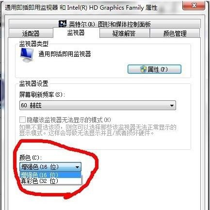 穿越火线win7怎么调烟雾头_win7系统怎么调cf烟雾头