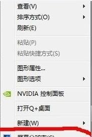 穿越火线win7怎么调烟雾头 win7系统怎么调cf烟雾头